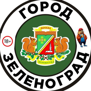 Зеленоград Лучший Город .