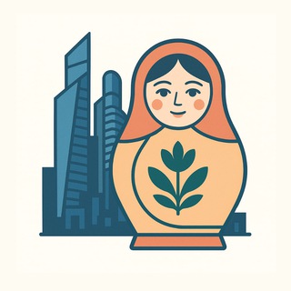 Многоэтажная Россия 🇷🇺