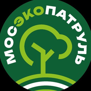 МосЭкоПатруль