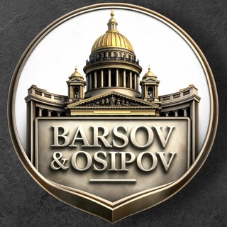 Barsov&Osipov