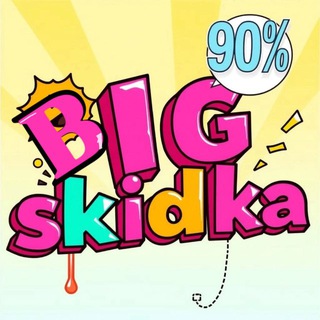 big_skidkaa