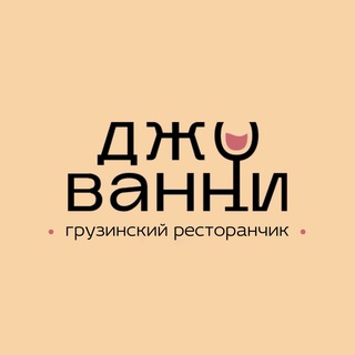 Ресторан «Джованни»
