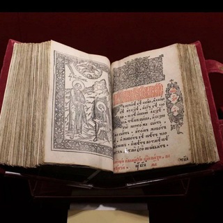 Православный ответ на ваш вопрос