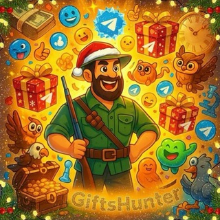 GiftsHunter