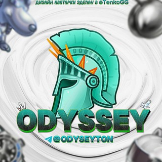 Odyssey TON