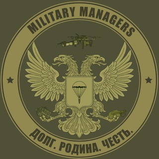 Military Managers
