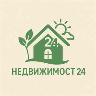 Недвижимость 24🟢