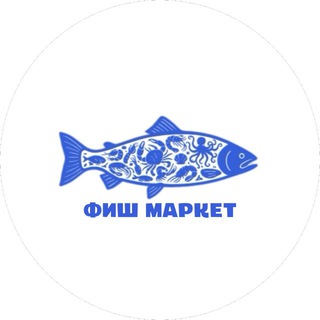 ФИШ МАРКЕТ Ростов🐟