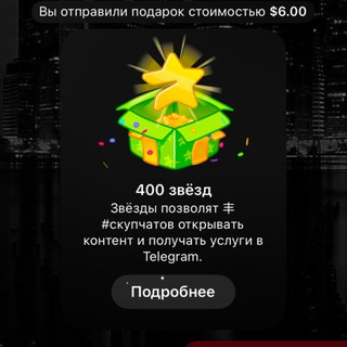 Конкурсы на звезды ️