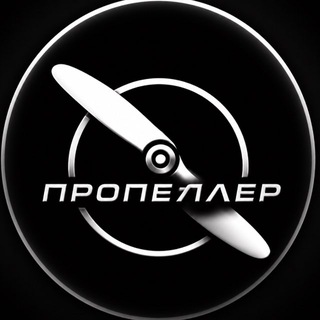 PROPELLER
