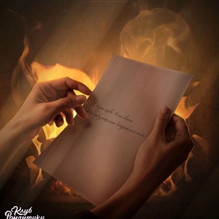 Гайды и спойлеры Кр