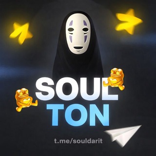 soul ton