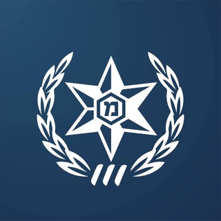 Пресс служба Полиции Израиля