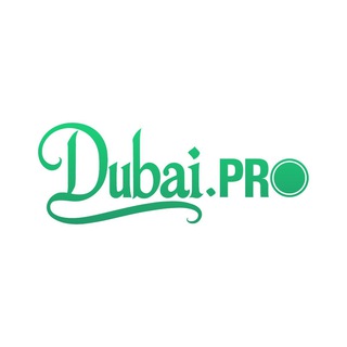 PRO Дубай | Новости Дубая