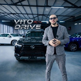 Vito Drive - Авто из США, Грузии, Кореи, Китая и Европы с выгодой до 30%