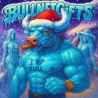 BULL NFT GIFTS