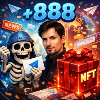 +888 | Новости в мире подарков.