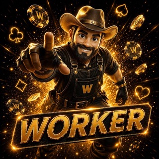 ФЕРМЕР ВОРКЕР
