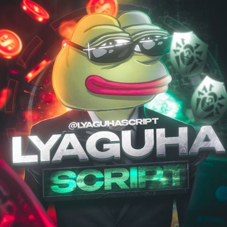 🐸 Lyaguha script 🐸