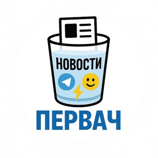 Первач Live