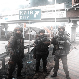 Битва за Киев