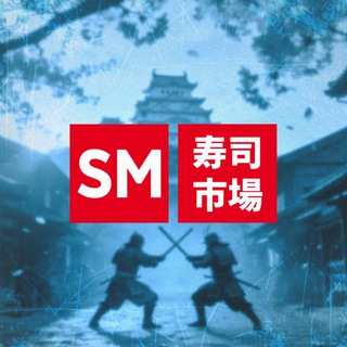 SM TAKE IT | Тюмень