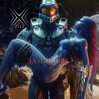 X и Абсолют - Москва новости космос