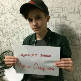 мартин 2003 (ретро архив)