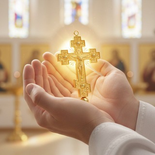 Аминь † Православие