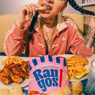 Rangos