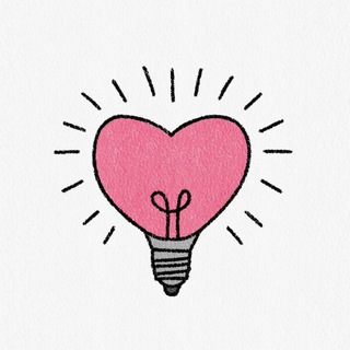 идеи на случай, если…