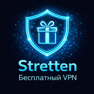 Бесплатный VPN - v2RayTun | VLESS | HAPP | KEYS