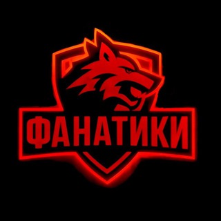 Фанатики_Своего_Дела
