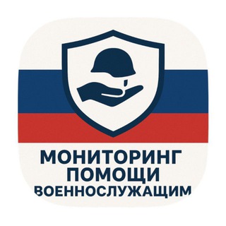 ШТАБ МОБМОНИТОР