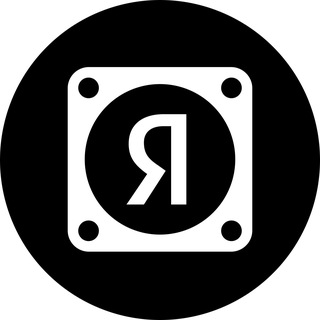 Яндекс Фабрика