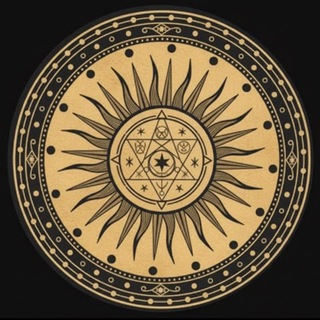 Сакральные Истины