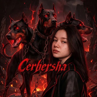 𝐋𝐨𝐠𝐨𝐯𝐨 𝐂𝐞𝐫𝐛𝐞𝐫𝐬𝐡𝐢