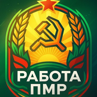 Работа ПМР