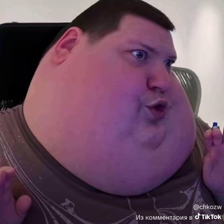 Брадки #снялцепи