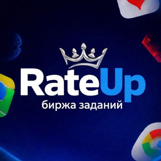 RateUp | БИРЖА ЗАДАНИЙ