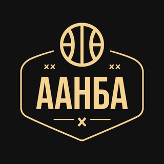 ААНБА Баскетбольный магазин