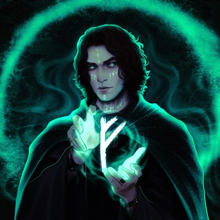 Руны. Олег Шепс