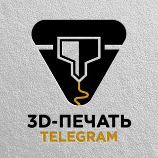 3D модели для печати - STL файлы