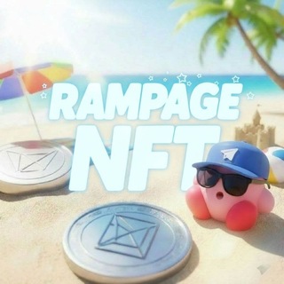 𝗥𝗮𝗺𝗽𝗮𝗴𝗲 𝗡𝗙𝗧🏖