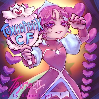 ✸⊹ технолайк 𝑐𝑜𝑛𝑓𝑒𝑠𝑠𝑖𝑜𝑛 |