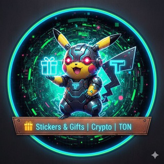 🎄🎄🎄Стикеры и подарки🎄🎄🎄