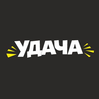 Дисконт-центр «УДАЧА»