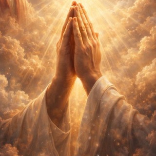 Молитвы на каждый день