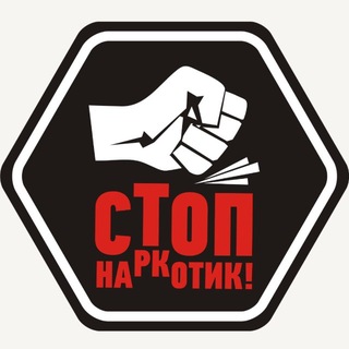 СтопНаркотик СКФО