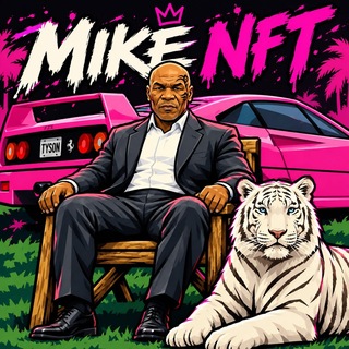 MIKE | NFT
